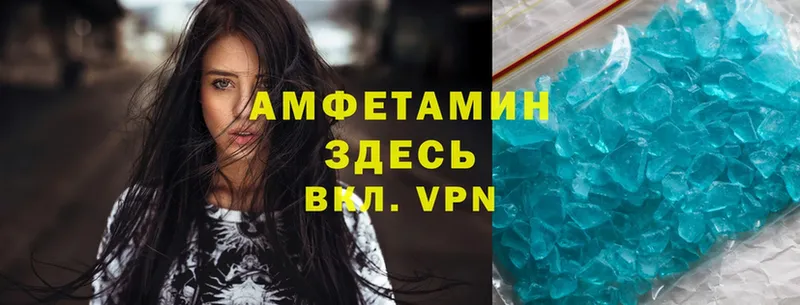 darknet телеграм  Кулебаки  omg ссылки  АМФ VHQ  купить  