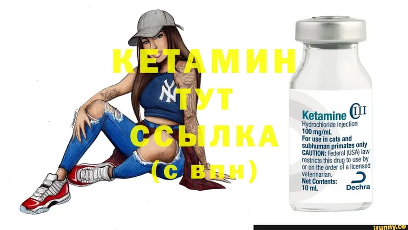 даркнет сайт  Кулебаки  mega tor  маркетплейс официальный сайт  КЕТАМИН ketamine 